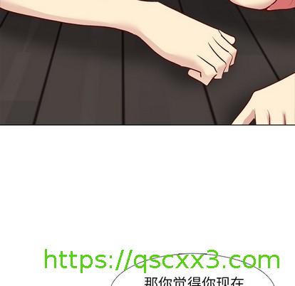 《毫无保留的她 / 哪有学妹这么乖》漫画最新章节毫无保留的她 / 哪有学妹这么乖-第12章免费下拉式在线观看章节第【50】张图片