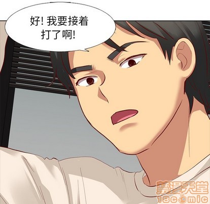 《毫无保留的她 / 哪有学妹这么乖》漫画最新章节毫无保留的她 / 哪有学妹这么乖-第12章免费下拉式在线观看章节第【77】张图片