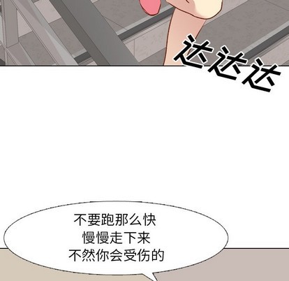 《毫无保留的她 / 哪有学妹这么乖》漫画最新章节毫无保留的她 / 哪有学妹这么乖-第12章免费下拉式在线观看章节第【105】张图片