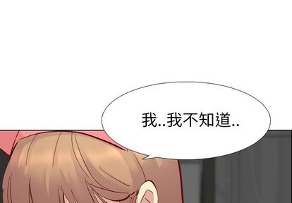 《毫无保留的她 / 哪有学妹这么乖》漫画最新章节毫无保留的她 / 哪有学妹这么乖-第12章免费下拉式在线观看章节第【1】张图片