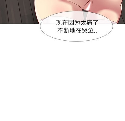 《毫无保留的她 / 哪有学妹这么乖》漫画最新章节毫无保留的她 / 哪有学妹这么乖-第12章免费下拉式在线观看章节第【76】张图片