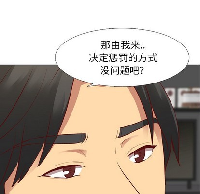 《毫无保留的她 / 哪有学妹这么乖》漫画最新章节毫无保留的她 / 哪有学妹这么乖-第12章免费下拉式在线观看章节第【4】张图片