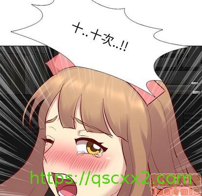 《毫无保留的她 / 哪有学妹这么乖》漫画最新章节毫无保留的她 / 哪有学妹这么乖-第12章免费下拉式在线观看章节第【62】张图片