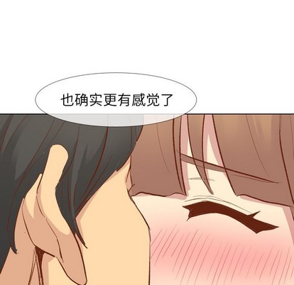 《毫无保留的她 / 哪有学妹这么乖》漫画最新章节毫无保留的她 / 哪有学妹这么乖-第12章免费下拉式在线观看章节第【124】张图片