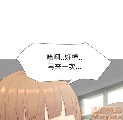 《毫无保留的她 / 哪有学妹这么乖》漫画最新章节毫无保留的她 / 哪有学妹这么乖-第12章免费下拉式在线观看章节第【117】张图片