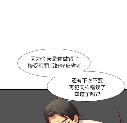 《毫无保留的她 / 哪有学妹这么乖》漫画最新章节毫无保留的她 / 哪有学妹这么乖-第12章免费下拉式在线观看章节第【21】张图片