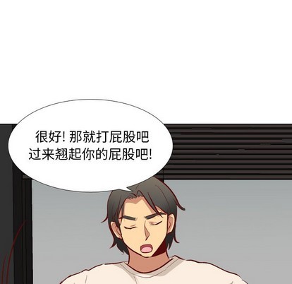 《毫无保留的她 / 哪有学妹这么乖》漫画最新章节毫无保留的她 / 哪有学妹这么乖-第12章免费下拉式在线观看章节第【13】张图片