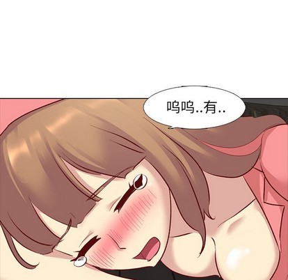 《毫无保留的她 / 哪有学妹这么乖》漫画最新章节毫无保留的她 / 哪有学妹这么乖-第12章免费下拉式在线观看章节第【49】张图片