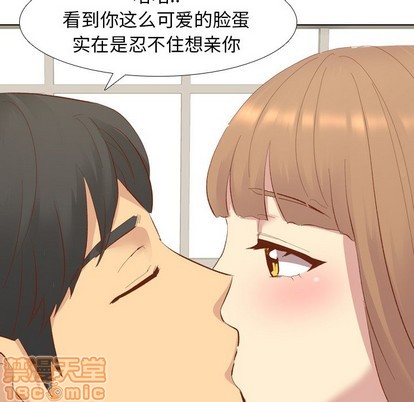 《毫无保留的她 / 哪有学妹这么乖》漫画最新章节毫无保留的她 / 哪有学妹这么乖-第12章免费下拉式在线观看章节第【112】张图片