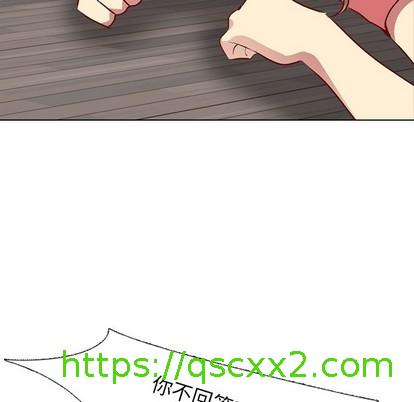 《毫无保留的她 / 哪有学妹这么乖》漫画最新章节毫无保留的她 / 哪有学妹这么乖-第12章免费下拉式在线观看章节第【54】张图片