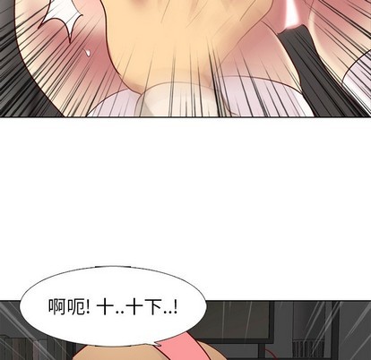 《毫无保留的她 / 哪有学妹这么乖》漫画最新章节毫无保留的她 / 哪有学妹这么乖-第12章免费下拉式在线观看章节第【56】张图片