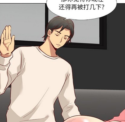 《毫无保留的她 / 哪有学妹这么乖》漫画最新章节毫无保留的她 / 哪有学妹这么乖-第12章免费下拉式在线观看章节第【51】张图片