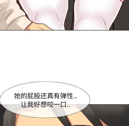 《毫无保留的她 / 哪有学妹这么乖》漫画最新章节毫无保留的她 / 哪有学妹这么乖-第12章免费下拉式在线观看章节第【35】张图片