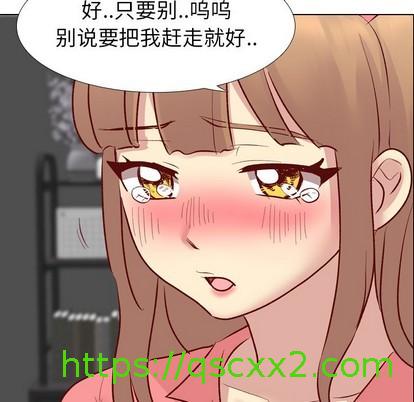 《毫无保留的她 / 哪有学妹这么乖》漫画最新章节毫无保留的她 / 哪有学妹这么乖-第12章免费下拉式在线观看章节第【6】张图片