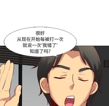 《毫无保留的她 / 哪有学妹这么乖》漫画最新章节毫无保留的她 / 哪有学妹这么乖-第12章免费下拉式在线观看章节第【64】张图片