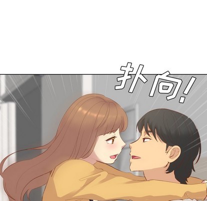 《毫无保留的她 / 哪有学妹这么乖》漫画最新章节毫无保留的她 / 哪有学妹这么乖-第12章免费下拉式在线观看章节第【108】张图片