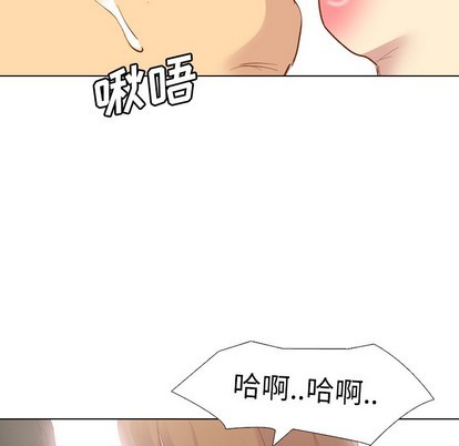 《毫无保留的她 / 哪有学妹这么乖》漫画最新章节毫无保留的她 / 哪有学妹这么乖-第12章免费下拉式在线观看章节第【128】张图片