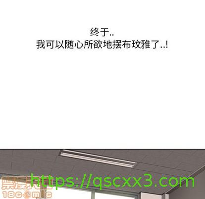 《毫无保留的她 / 哪有学妹这么乖》漫画最新章节毫无保留的她 / 哪有学妹这么乖-第12章免费下拉式在线观看章节第【82】张图片