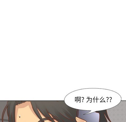 《毫无保留的她 / 哪有学妹这么乖》漫画最新章节毫无保留的她 / 哪有学妹这么乖-第13章免费下拉式在线观看章节第【123】张图片