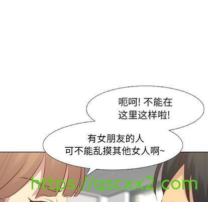 《毫无保留的她 / 哪有学妹这么乖》漫画最新章节毫无保留的她 / 哪有学妹这么乖-第13章免费下拉式在线观看章节第【14】张图片