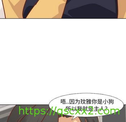 《毫无保留的她 / 哪有学妹这么乖》漫画最新章节毫无保留的她 / 哪有学妹这么乖-第13章免费下拉式在线观看章节第【78】张图片