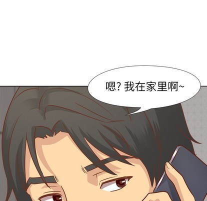 《毫无保留的她 / 哪有学妹这么乖》漫画最新章节毫无保留的她 / 哪有学妹这么乖-第13章免费下拉式在线观看章节第【119】张图片