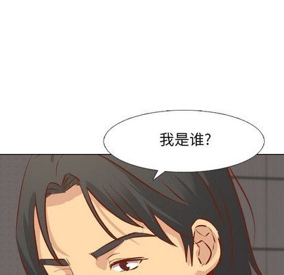 《毫无保留的她 / 哪有学妹这么乖》漫画最新章节毫无保留的她 / 哪有学妹这么乖-第13章免费下拉式在线观看章节第【83】张图片