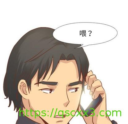 《毫无保留的她 / 哪有学妹这么乖》漫画最新章节毫无保留的她 / 哪有学妹这么乖-第13章免费下拉式在线观看章节第【114】张图片