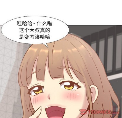 《毫无保留的她 / 哪有学妹这么乖》漫画最新章节毫无保留的她 / 哪有学妹这么乖-第13章免费下拉式在线观看章节第【81】张图片