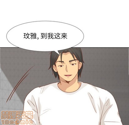 《毫无保留的她 / 哪有学妹这么乖》漫画最新章节毫无保留的她 / 哪有学妹这么乖-第13章免费下拉式在线观看章节第【47】张图片