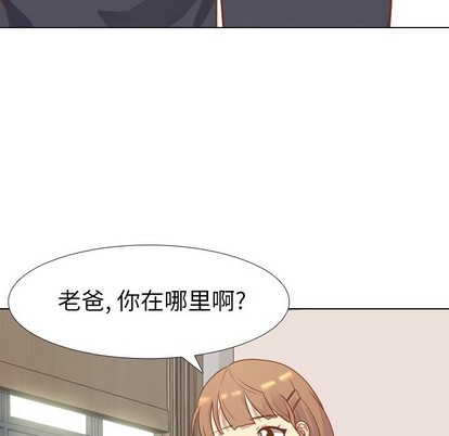 《毫无保留的她 / 哪有学妹这么乖》漫画最新章节毫无保留的她 / 哪有学妹这么乖-第13章免费下拉式在线观看章节第【116】张图片