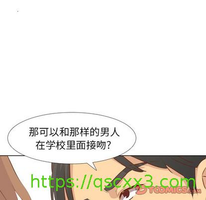 《毫无保留的她 / 哪有学妹这么乖》漫画最新章节毫无保留的她 / 哪有学妹这么乖-第13章免费下拉式在线观看章节第【18】张图片