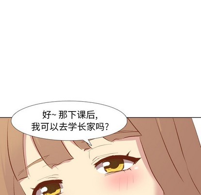 《毫无保留的她 / 哪有学妹这么乖》漫画最新章节毫无保留的她 / 哪有学妹这么乖-第13章免费下拉式在线观看章节第【24】张图片