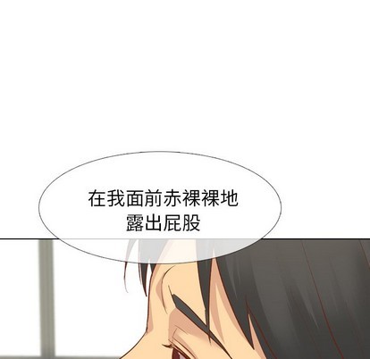 《毫无保留的她 / 哪有学妹这么乖》漫画最新章节毫无保留的她 / 哪有学妹这么乖-第13章免费下拉式在线观看章节第【16】张图片