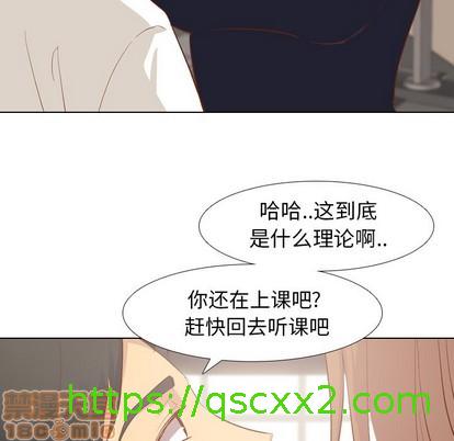 《毫无保留的她 / 哪有学妹这么乖》漫画最新章节毫无保留的她 / 哪有学妹这么乖-第13章免费下拉式在线观看章节第【22】张图片