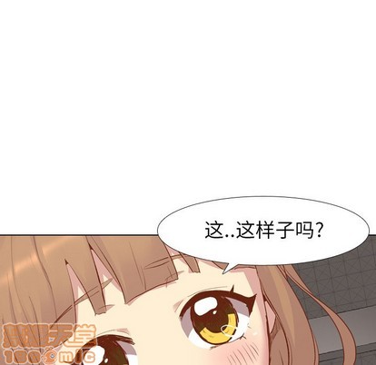 《毫无保留的她 / 哪有学妹这么乖》漫画最新章节毫无保留的她 / 哪有学妹这么乖-第13章免费下拉式在线观看章节第【57】张图片