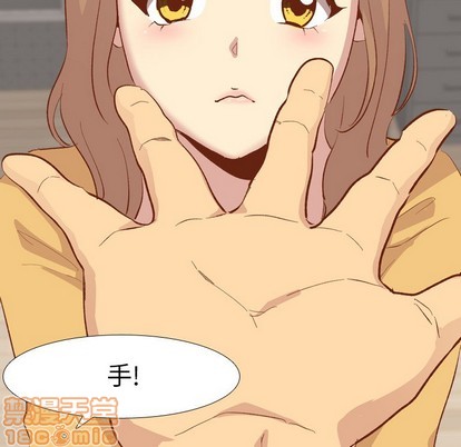 《毫无保留的她 / 哪有学妹这么乖》漫画最新章节毫无保留的她 / 哪有学妹这么乖-第13章免费下拉式在线观看章节第【52】张图片