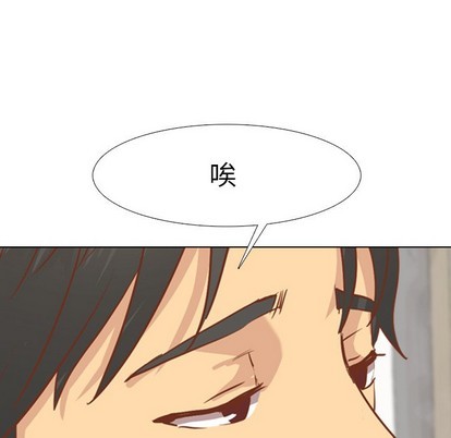 《毫无保留的她 / 哪有学妹这么乖》漫画最新章节毫无保留的她 / 哪有学妹这么乖-第13章免费下拉式在线观看章节第【159】张图片