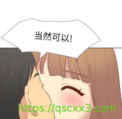 《毫无保留的她 / 哪有学妹这么乖》漫画最新章节毫无保留的她 / 哪有学妹这么乖-第13章免费下拉式在线观看章节第【26】张图片