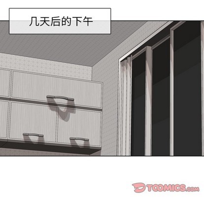 《毫无保留的她 / 哪有学妹这么乖》漫画最新章节毫无保留的她 / 哪有学妹这么乖-第13章免费下拉式在线观看章节第【108】张图片