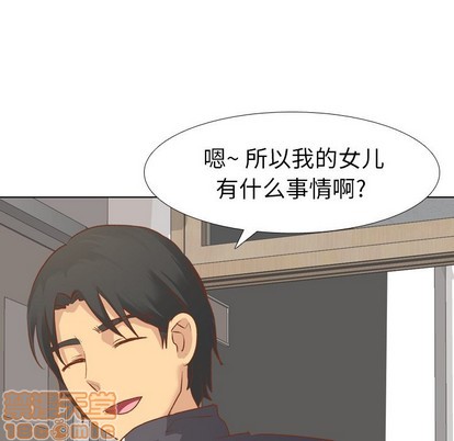 《毫无保留的她 / 哪有学妹这么乖》漫画最新章节毫无保留的她 / 哪有学妹这么乖-第13章免费下拉式在线观看章节第【147】张图片