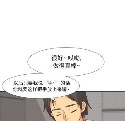 《毫无保留的她 / 哪有学妹这么乖》漫画最新章节毫无保留的她 / 哪有学妹这么乖-第13章免费下拉式在线观看章节第【59】张图片