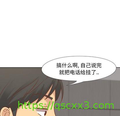 《毫无保留的她 / 哪有学妹这么乖》漫画最新章节毫无保留的她 / 哪有学妹这么乖-第13章免费下拉式在线观看章节第【130】张图片