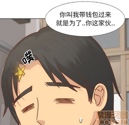 《毫无保留的她 / 哪有学妹这么乖》漫画最新章节毫无保留的她 / 哪有学妹这么乖-第13章免费下拉式在线观看章节第【152】张图片