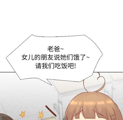 《毫无保留的她 / 哪有学妹这么乖》漫画最新章节毫无保留的她 / 哪有学妹这么乖-第13章免费下拉式在线观看章节第【149】张图片