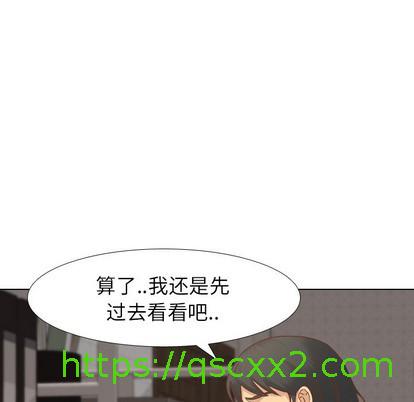 《毫无保留的她 / 哪有学妹这么乖》漫画最新章节毫无保留的她 / 哪有学妹这么乖-第13章免费下拉式在线观看章节第【134】张图片