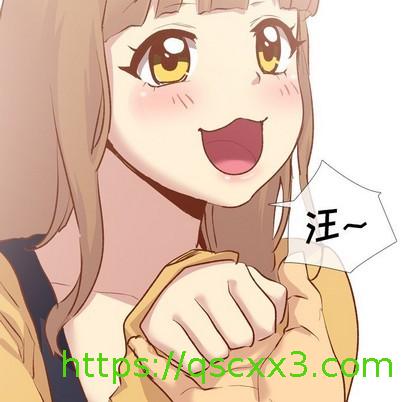 《毫无保留的她 / 哪有学妹这么乖》漫画最新章节毫无保留的她 / 哪有学妹这么乖-第13章免费下拉式在线观看章节第【66】张图片