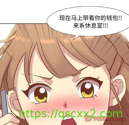 《毫无保留的她 / 哪有学妹这么乖》漫画最新章节毫无保留的她 / 哪有学妹这么乖-第13章免费下拉式在线观看章节第【126】张图片