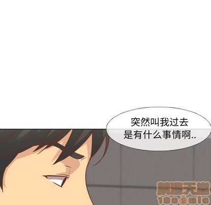 《毫无保留的她 / 哪有学妹这么乖》漫画最新章节毫无保留的她 / 哪有学妹这么乖-第13章免费下拉式在线观看章节第【132】张图片