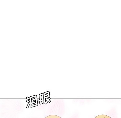 《毫无保留的她 / 哪有学妹这么乖》漫画最新章节毫无保留的她 / 哪有学妹这么乖-第13章免费下拉式在线观看章节第【156】张图片